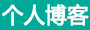 AVA爱华民意通道